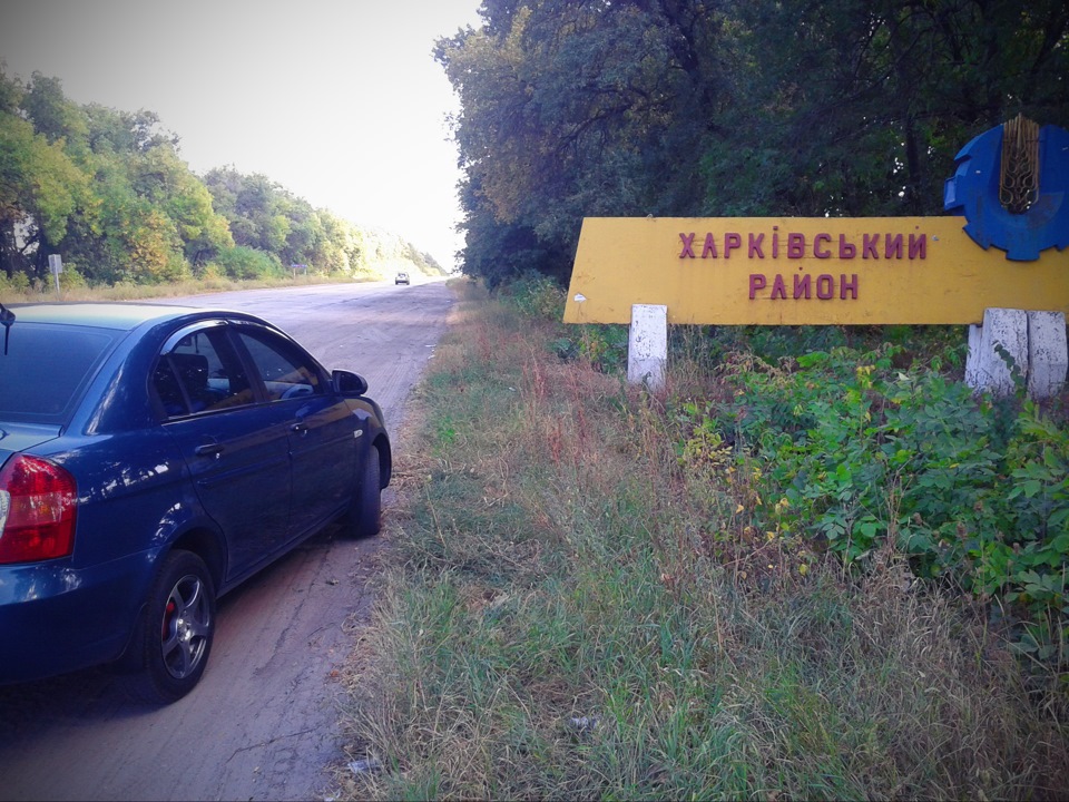 Поїздка до Харкова! Зустріч двох друзів) 3