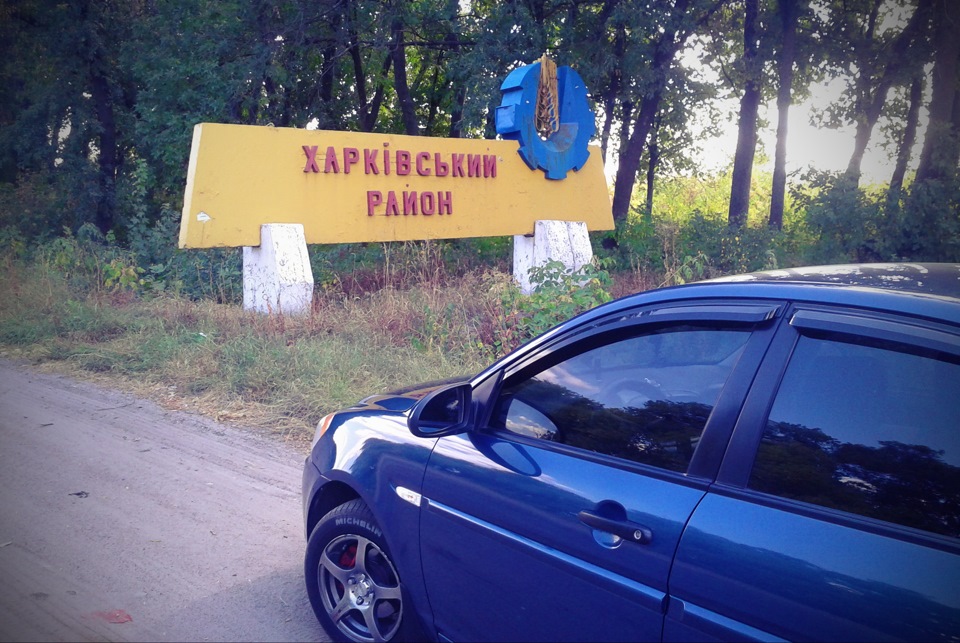 Поїздка до Харкова! Зустріч двох друзів) 2