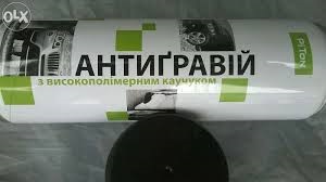 Задувка арок 1
