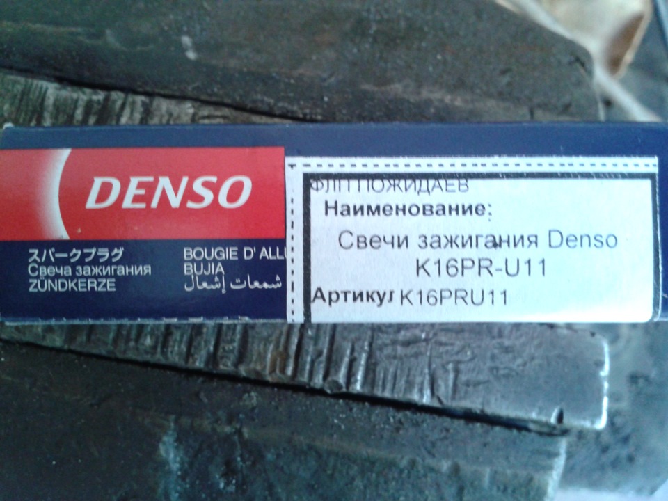 Заміна всіх розхідників 2