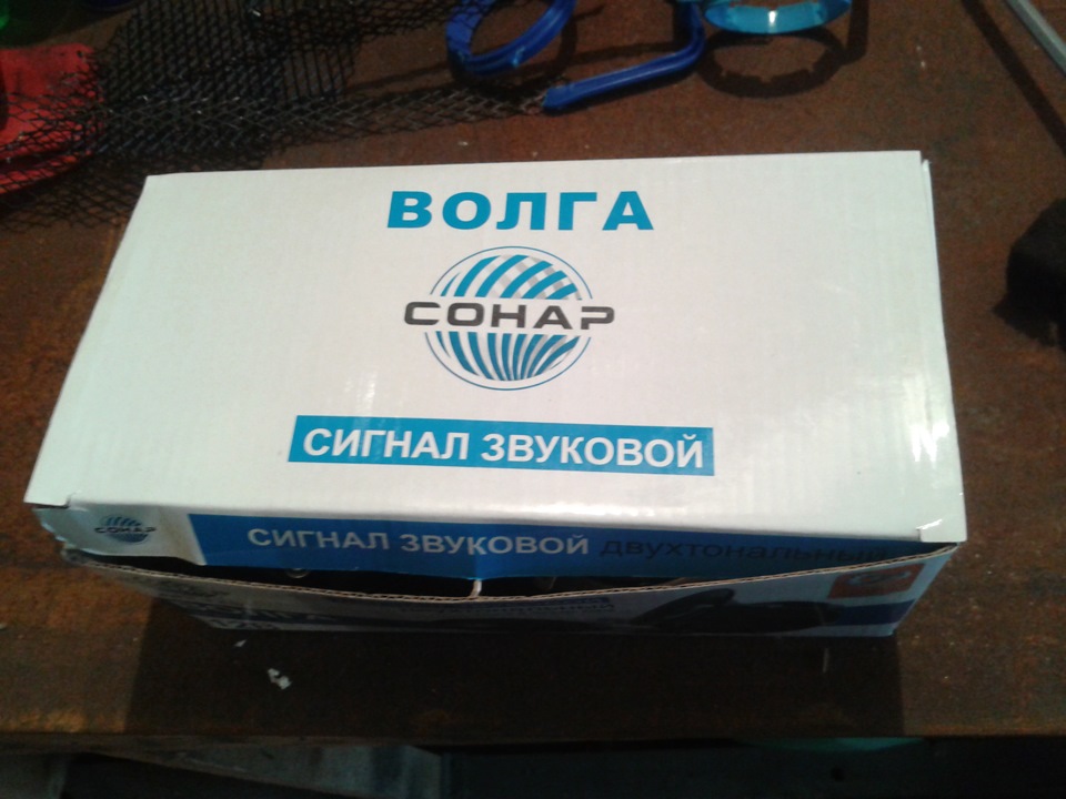 Заміна звукового сигналу! 2