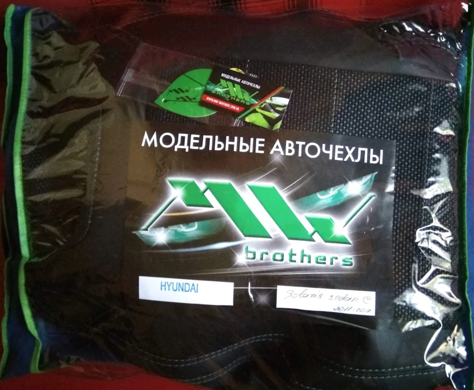 Чохли WM Brothers