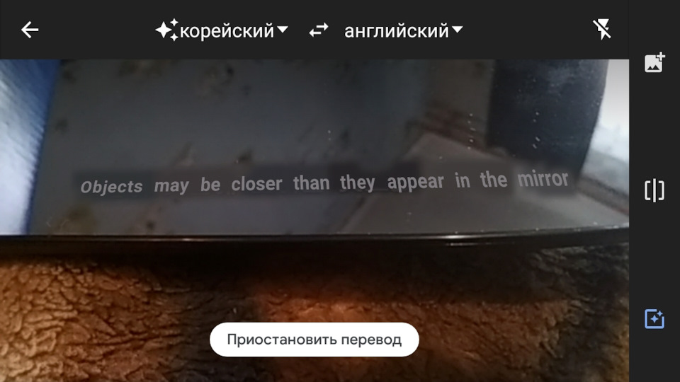 Підготовка до зими, доукомплектація. Ставимо дзеркала з підігрівом в економ. 4