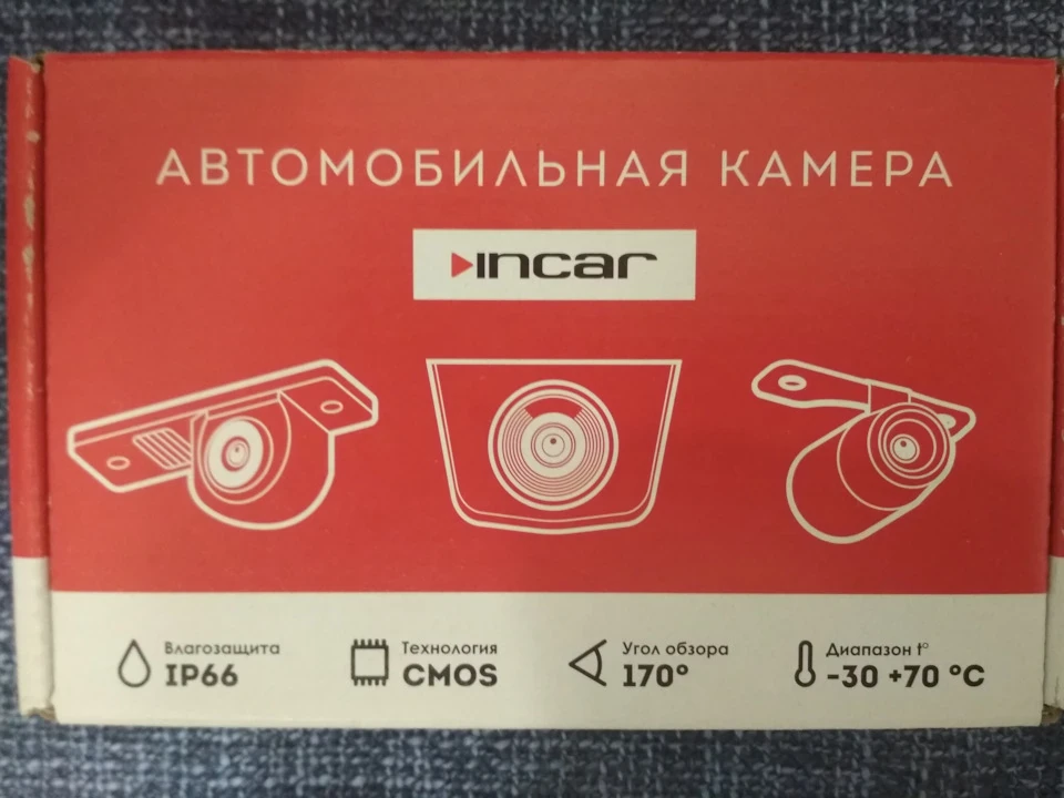 Зміна магнітоли на 2Din, встановлення камери заднього виду.