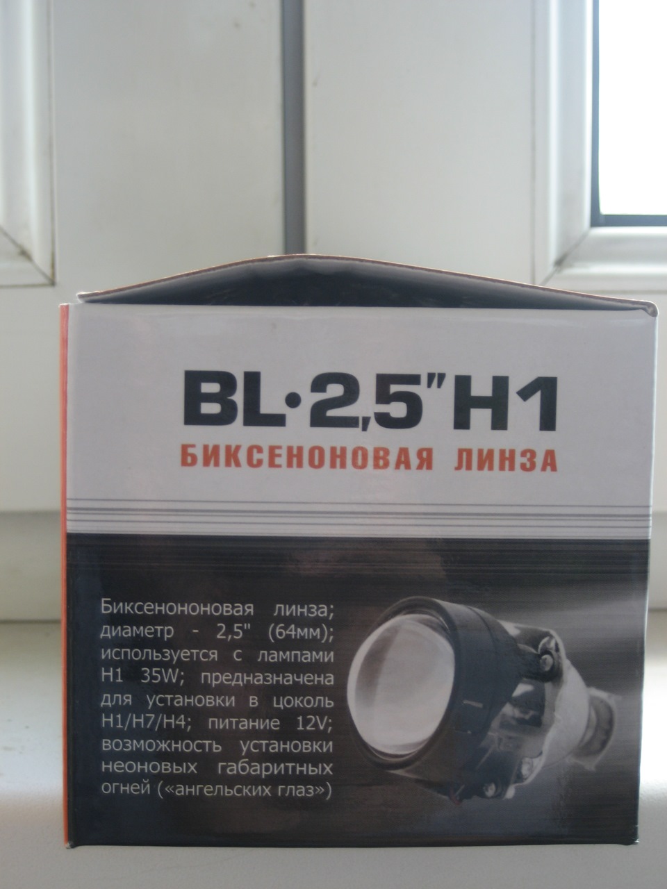 Біксенонові Лінзи з ангельськими вічками 2