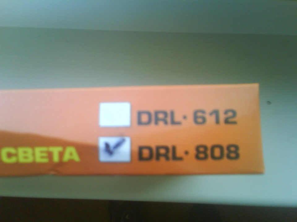 Лампи денного світла CYCLON DRL-808 2
