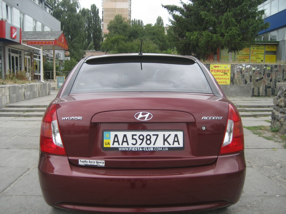 Тонування 2
