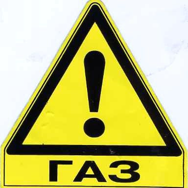 Потрібна порада з гбо 1