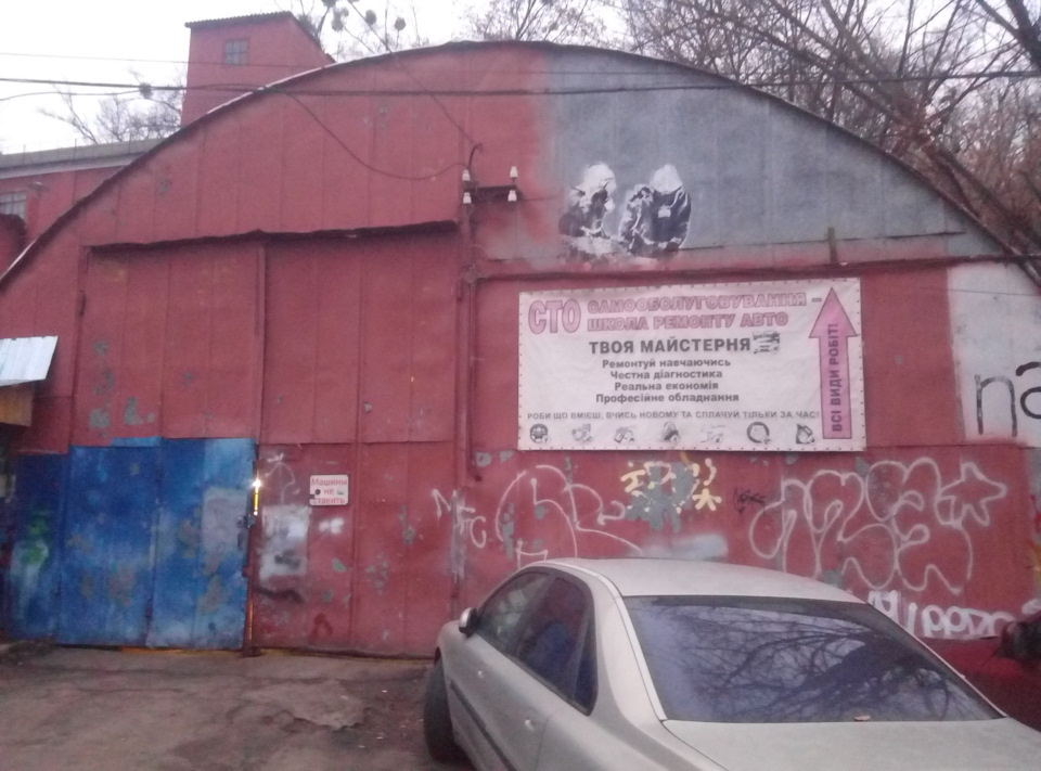 Трос ручника. 3