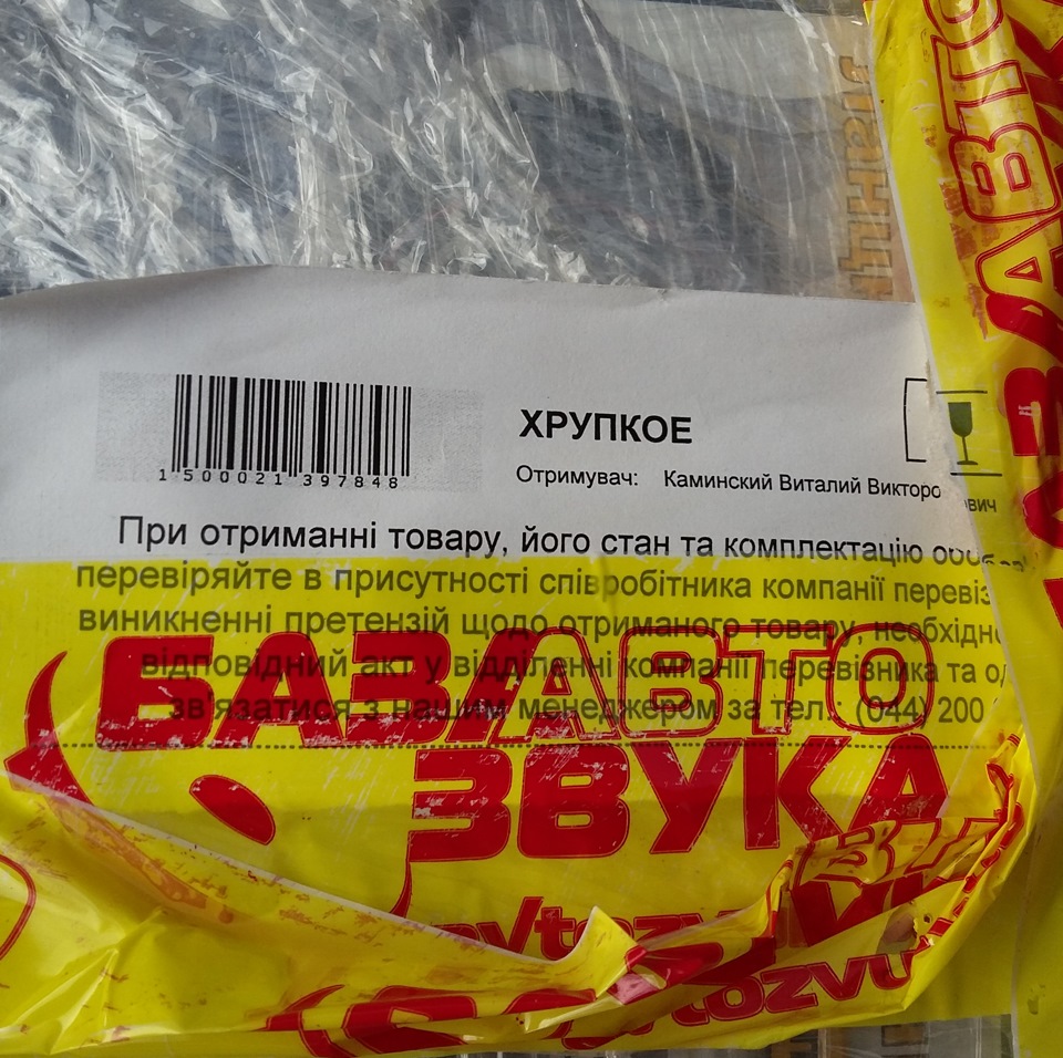 Ланцюги протиковзання 1