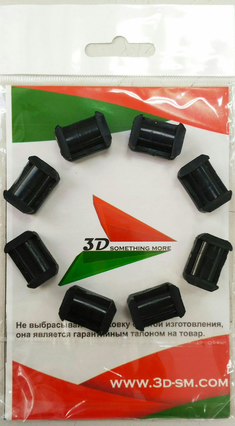 Обмежувачі положення дверей 1