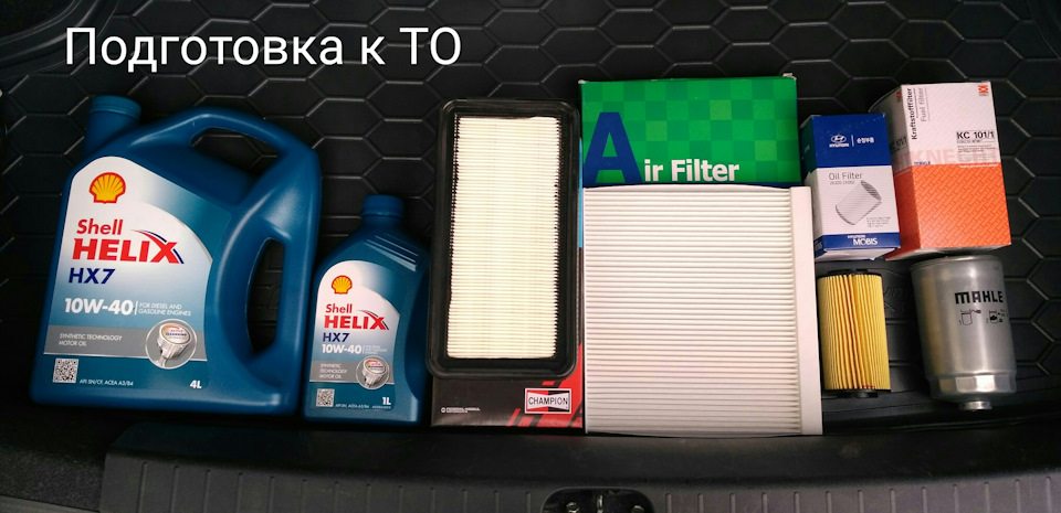Підготовка до ТО 127тис.км 1