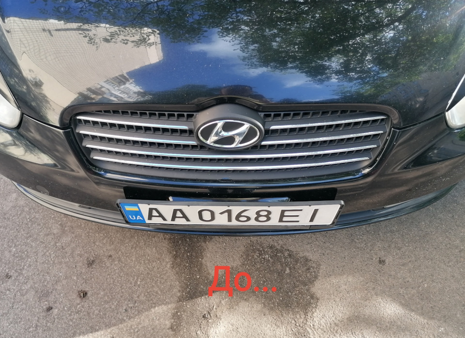 Подіум для номерного знака 3