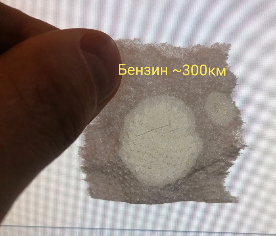 Тест мастила на серветці 3