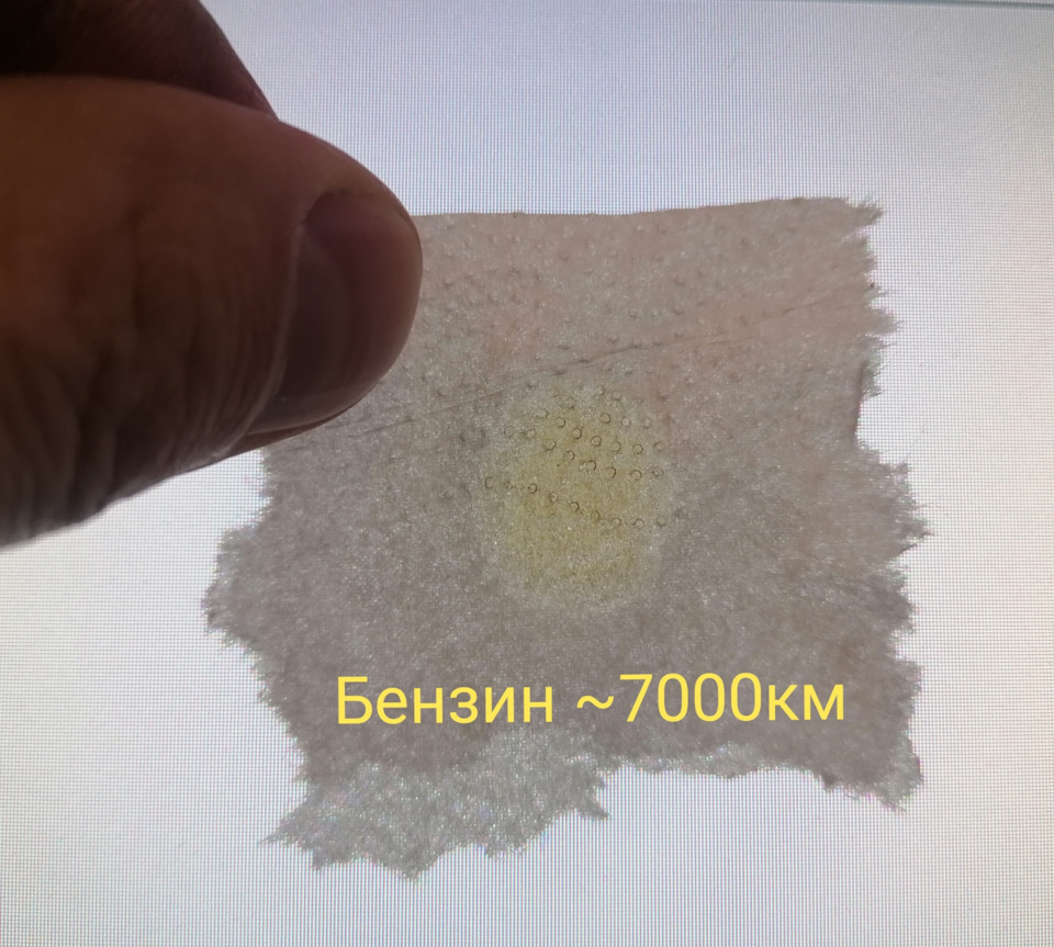 Тест мастила на серветці 5