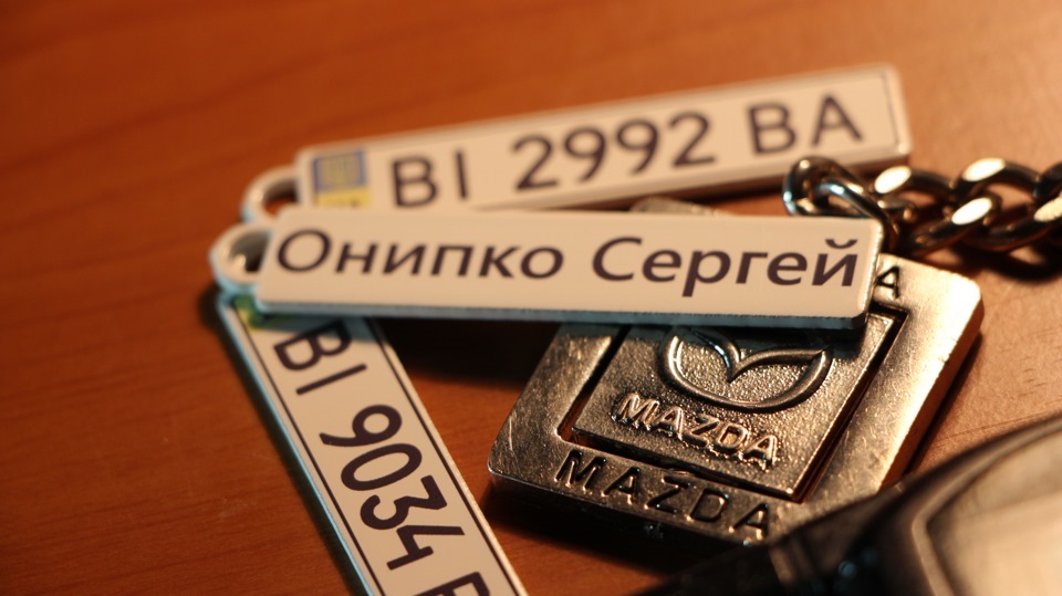 Брелок 1