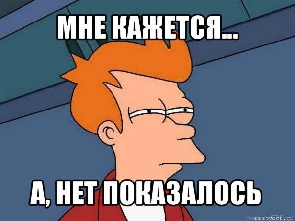Двійник? А, ні здалося 1