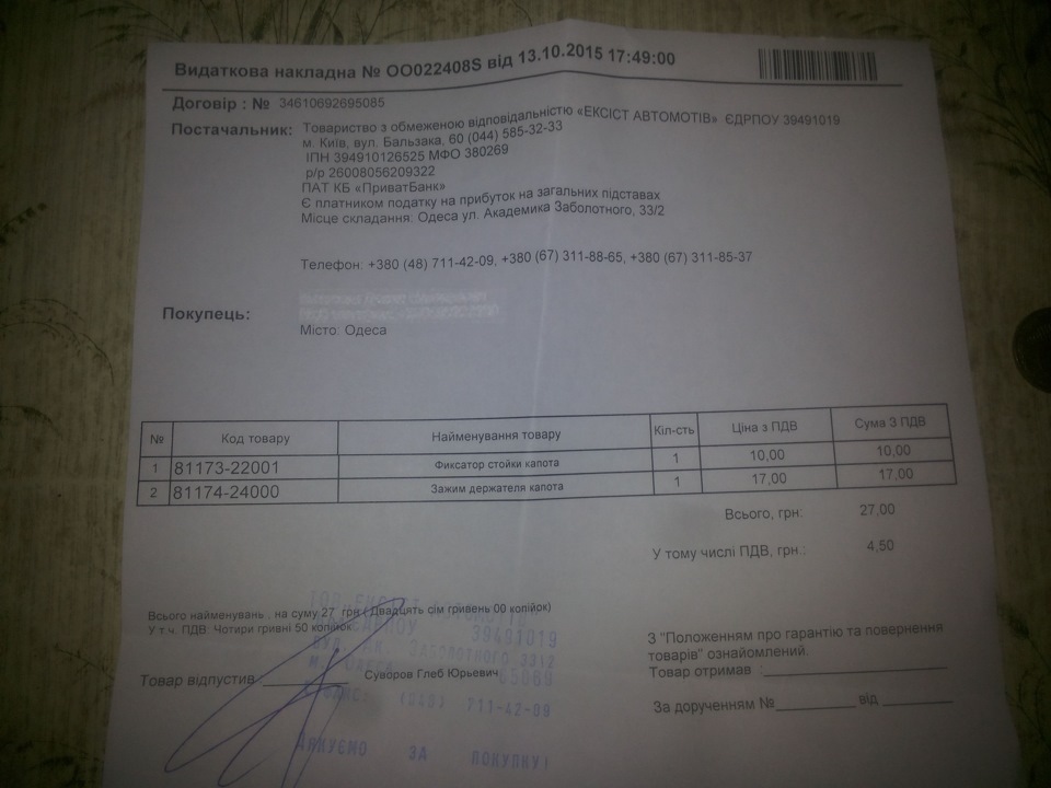 Мааааленька, але приємна дрібниця 2