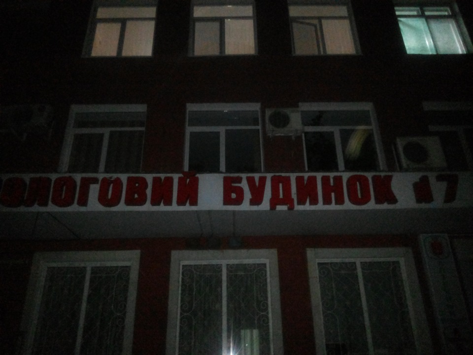 Плюс один 5