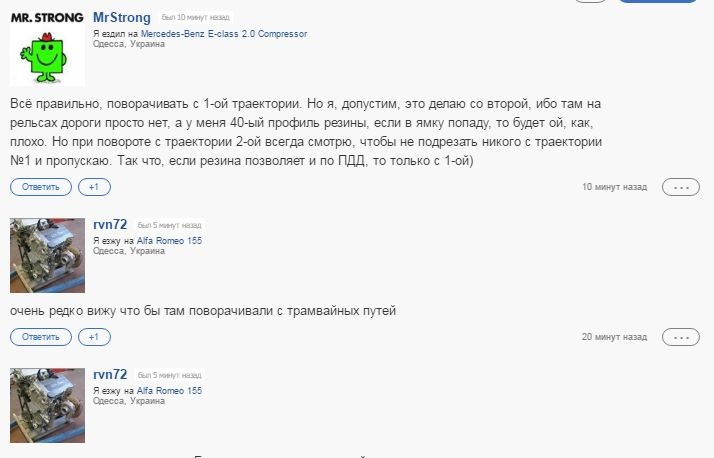 Допоможіть розібратися в ПДР 4