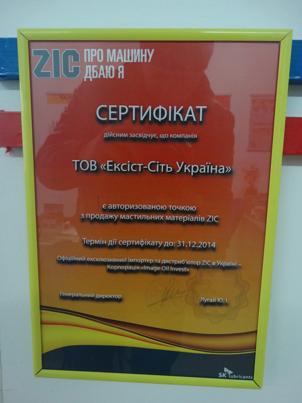 Запит про наявність сертифіката у exist (оновлено 02.03.16) 2