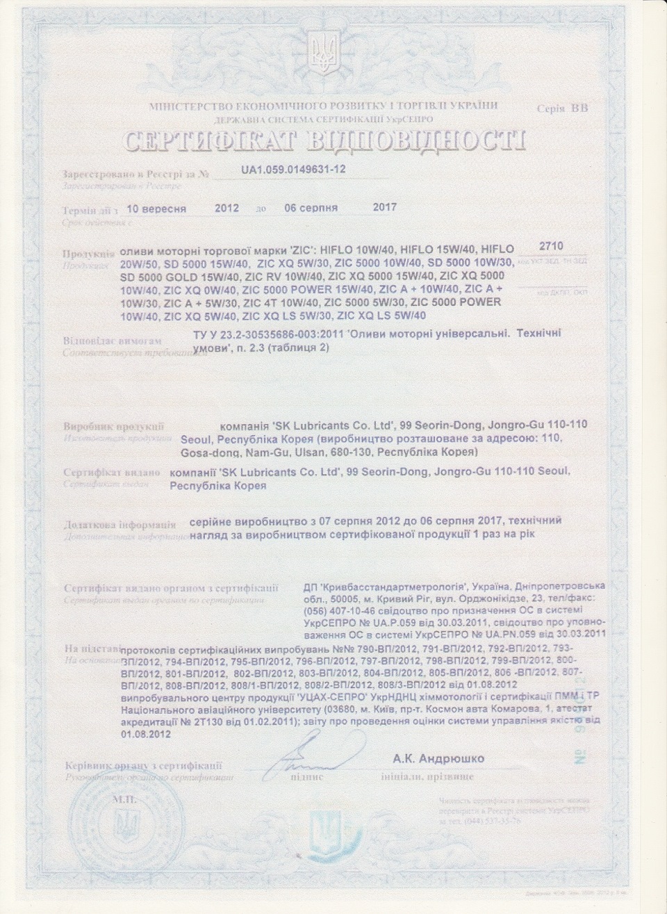 Запит про наявність сертифіката у exist (оновлено 02.03.16) 1
