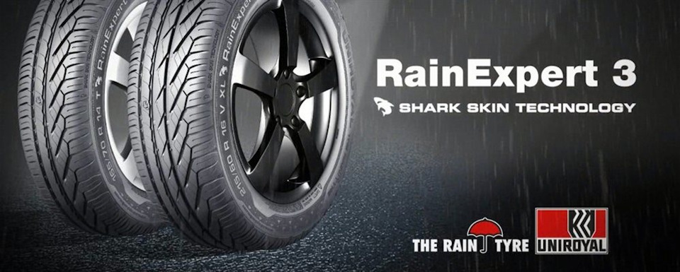 Літні шини Uniroyal Rain Expert 3 185/65/14 86T 3