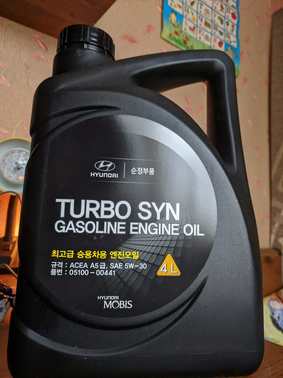 Оригінальний похід Turbo syn 1