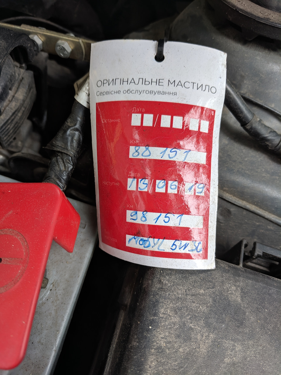 ТО, Чохли і по дрібницях 1