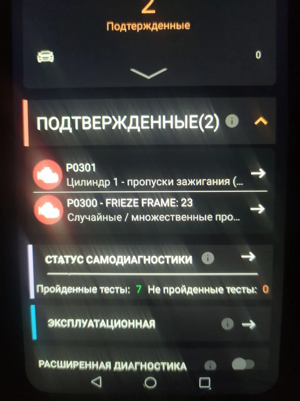 Заміна котушок