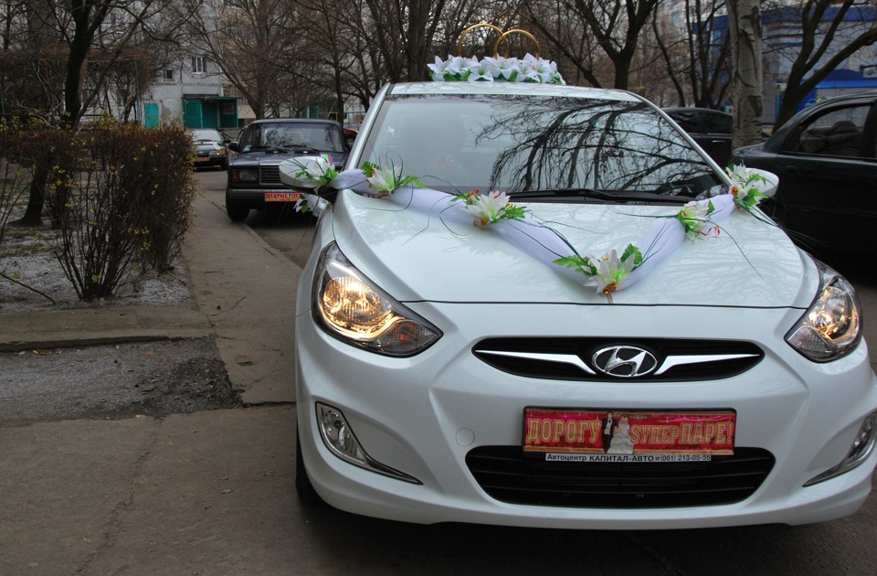 Так вийшло! 2