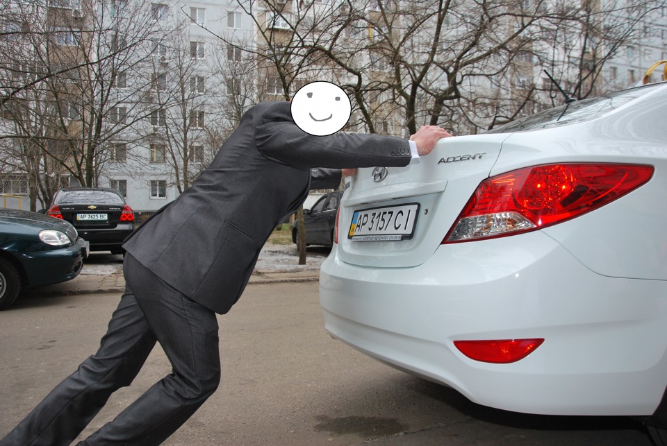 Так вийшло! 3