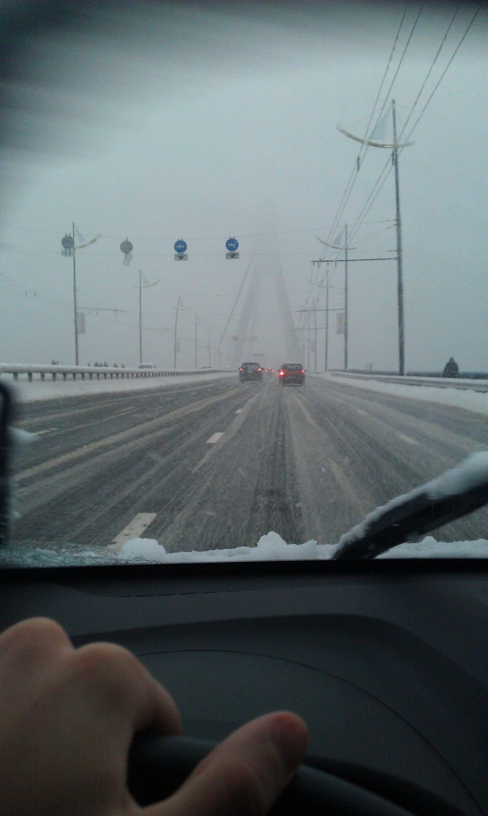 Погода у Києві в день приїзду з Одеси 3