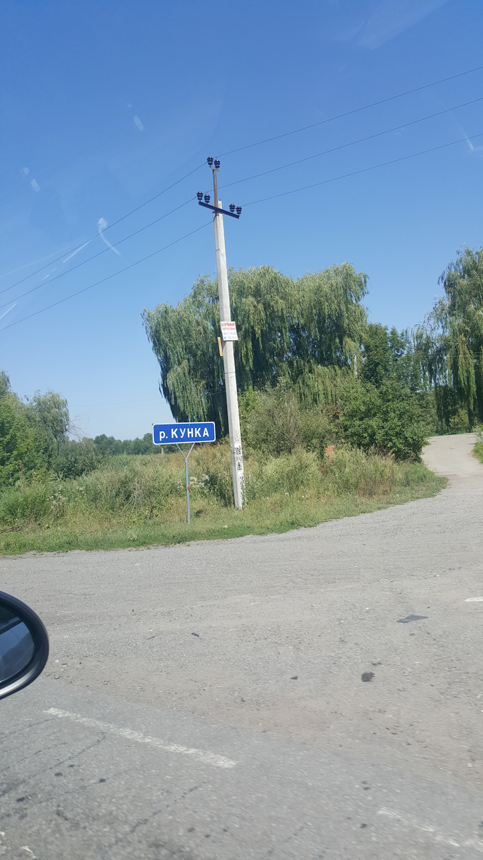 Поїздка на Західну Україну 2