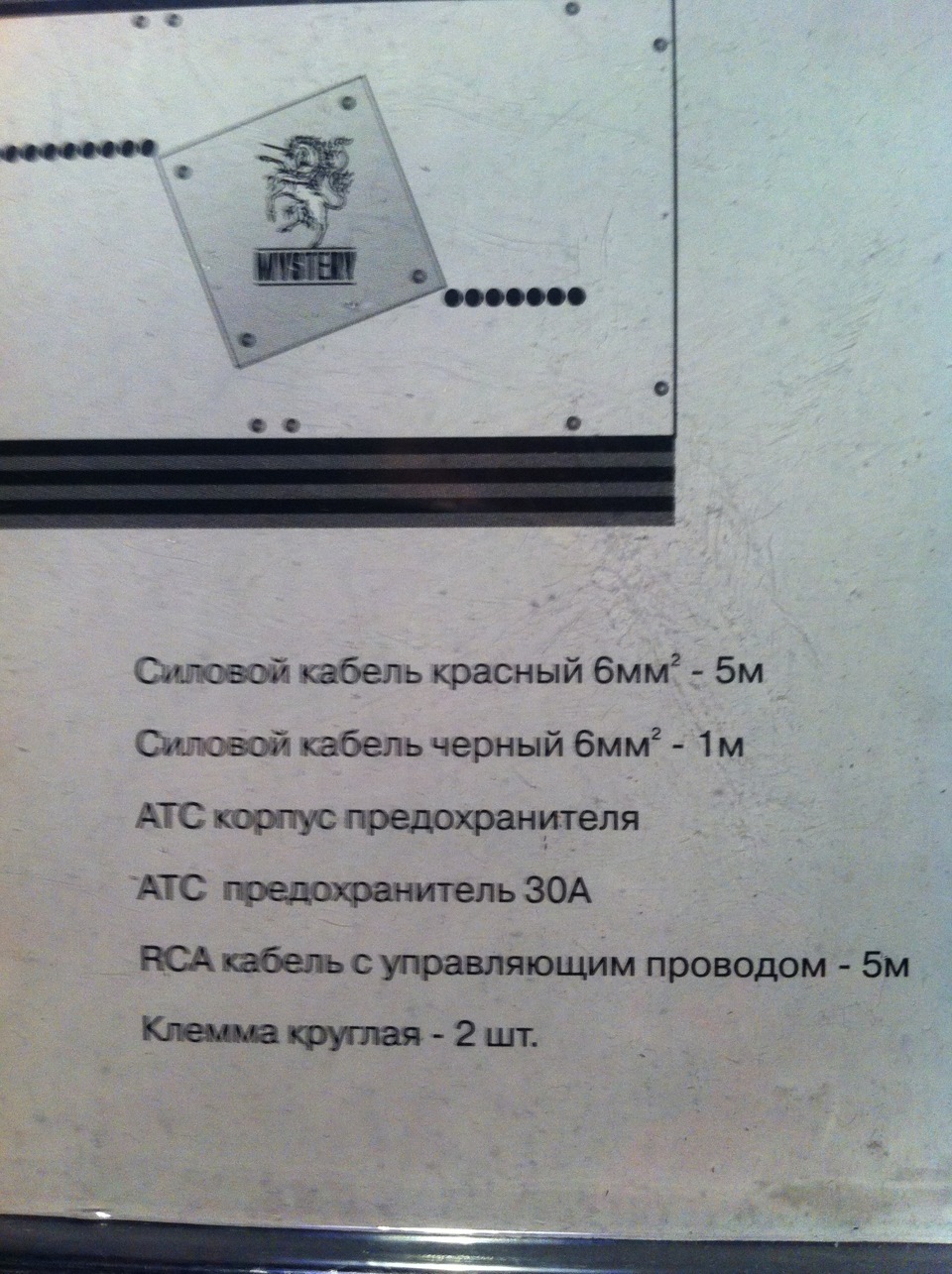 Сабвуфер Pioneer TS-WX206A до штатної магнітоли 5