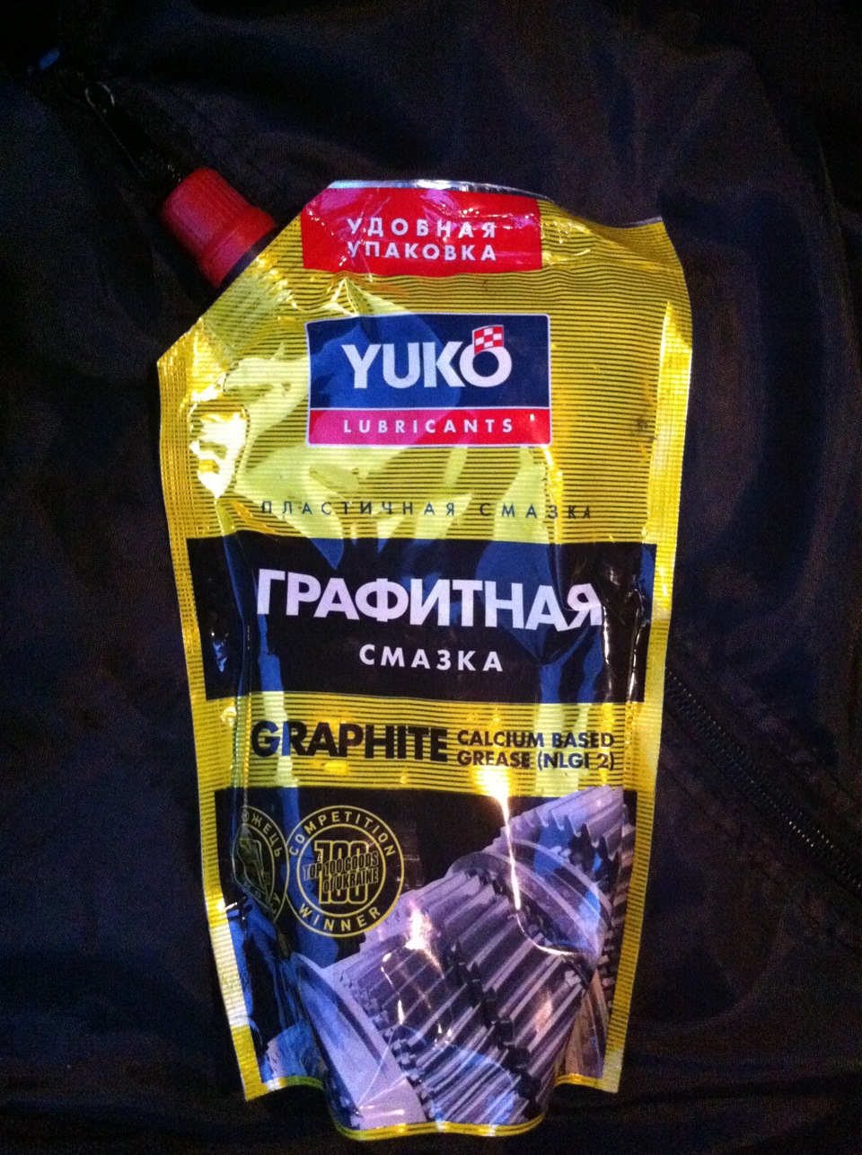 Те, що живе у багажнику 2