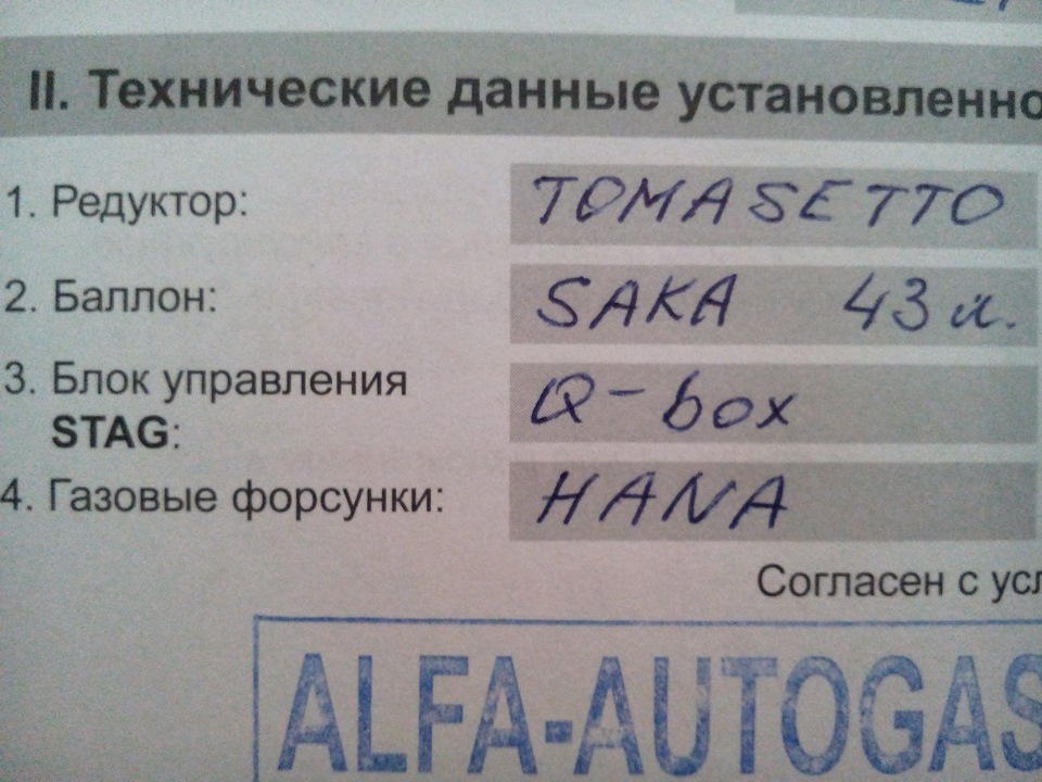 ГБО покоління4 3