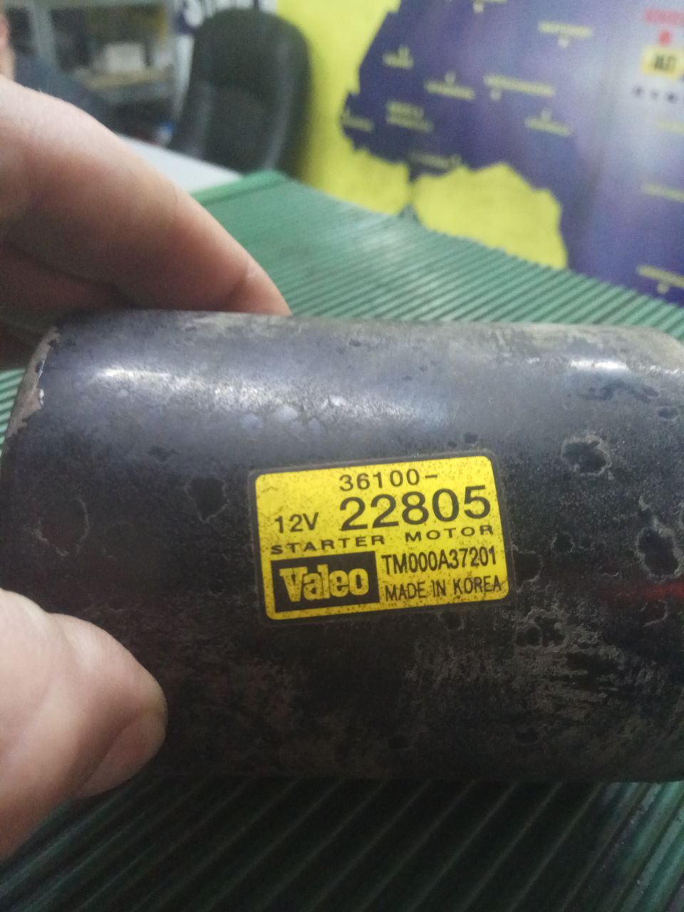 Стартер valeo 36100-22805 5