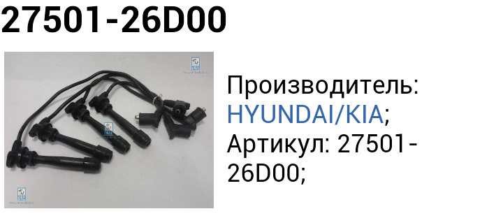 вв дроти 1