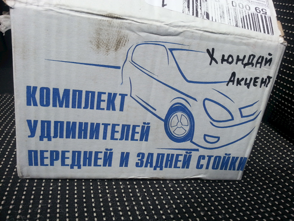 Збільшення кліренсу автомобіля 3