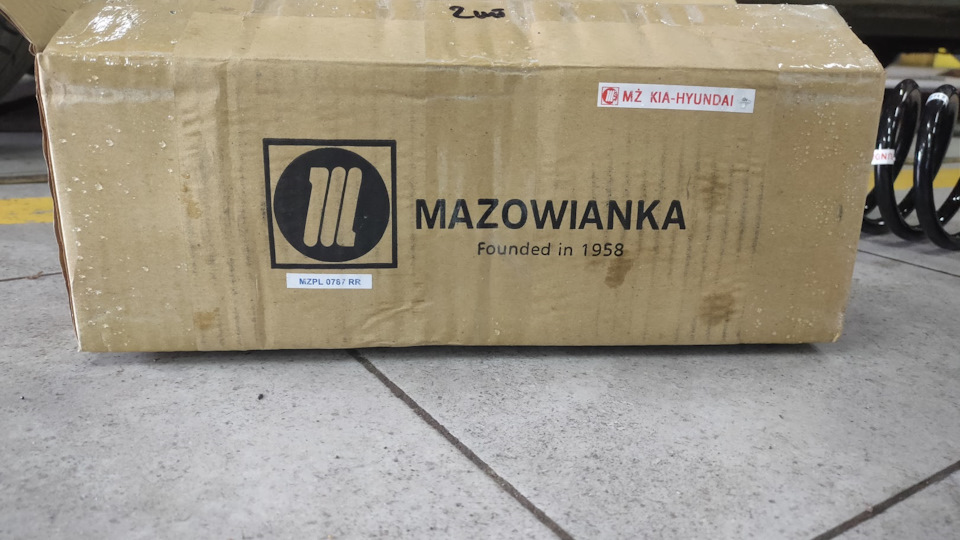 Пружини Mazowianka MZPL 0787 RR 1