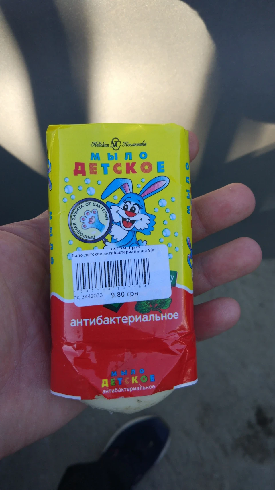 Вирішення давньої проблеми за 9 грн 😂