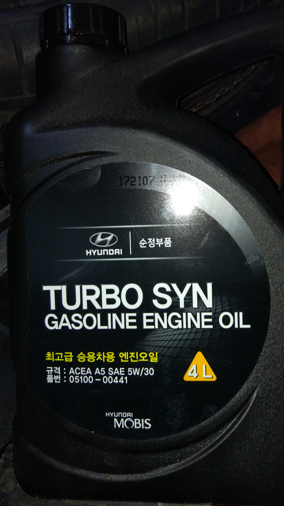 ТО 1