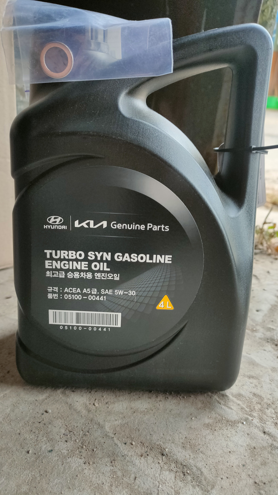 ТО 3