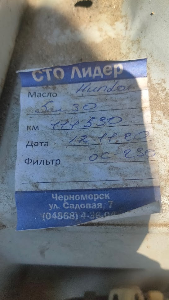 заміна мастила та свічок 4