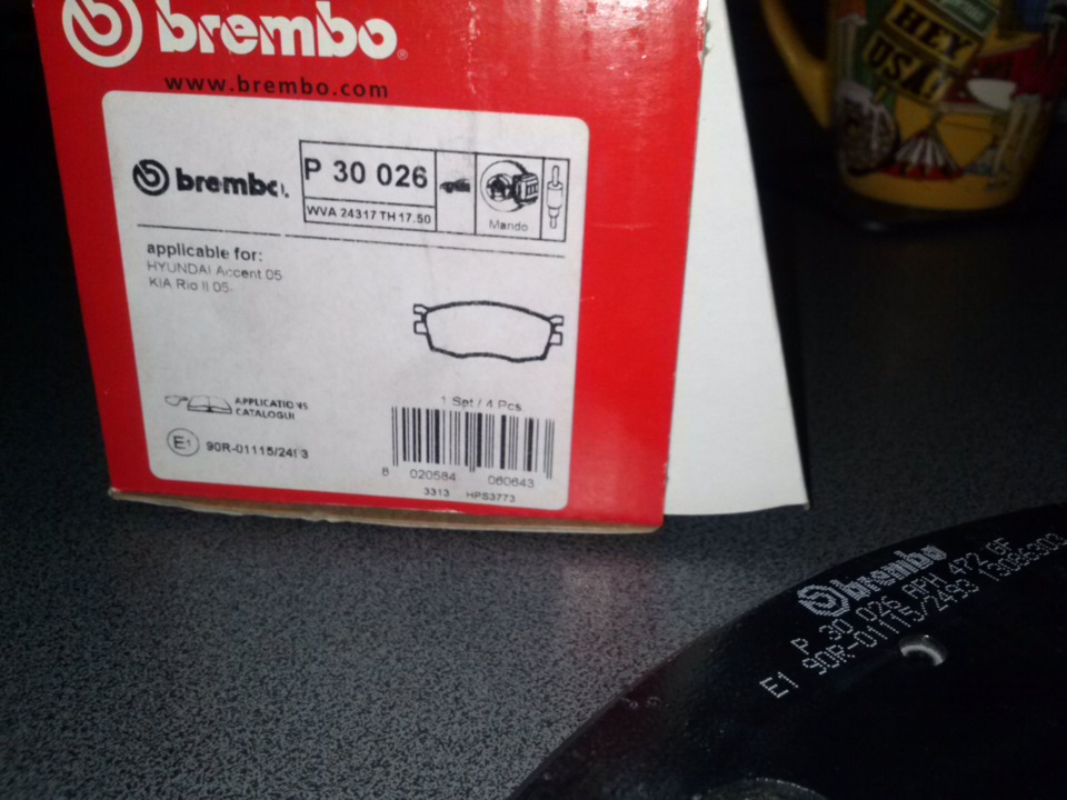 Колодки Brembo 2