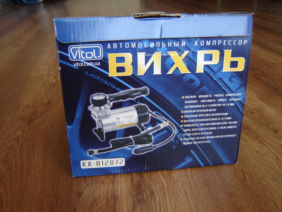 Компресор Bихр 1