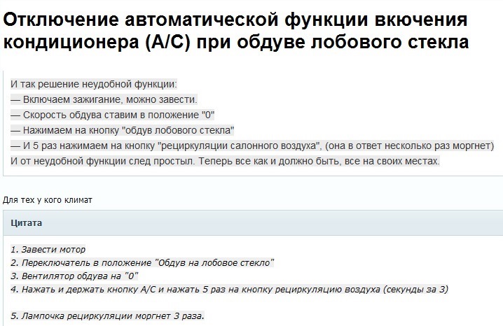ПРОГРАМУВАННЯ КОНДИЦІОНЕРА! 3