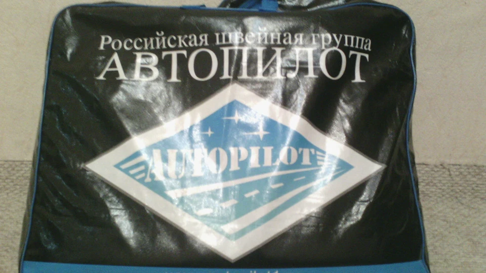 Здійснилася мрія