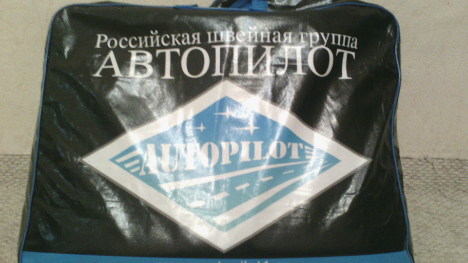 Здійснилася мрія 1